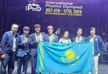 Қазақстан құрамасы физикадан ең беделді халықаралық білім додасында ел тарихындағы ең үздік нәтижеге қол жеткізді
