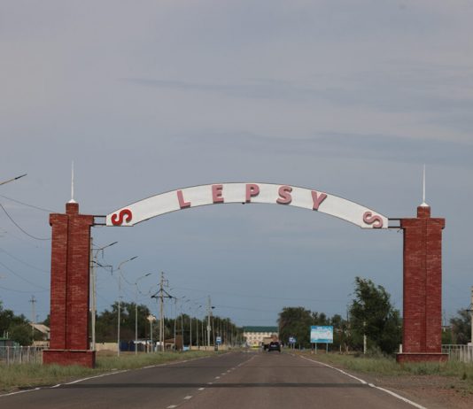 Болашақ туризмнің белдеуі