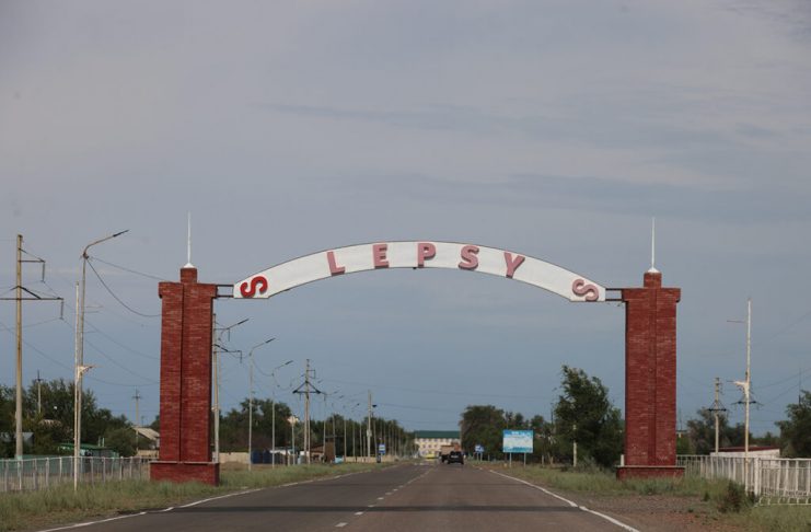 Болашақ туризмнің белдеуі