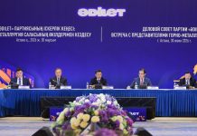 Бизнес өкілдерінің ұсыныстары «Әділет» партиясының тау-кен металлургия кешенін дамыту жөніндегі бастамалар топтамасына енгізіледі