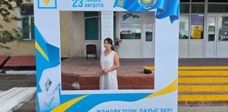 Ел ертеңіне деген жауапкершілік