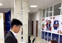 18 жастағы Әділеттің алғаш рет дауыс беруі