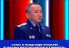 Соңғы 10 жылда елдегі ұрлық пен бұзақылық көрсеткіші бірнеше есе төмендеді