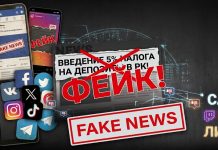 Әлеуметтік желілерде Қазақстан азаматтарының банктік депозиттер бойынша төленетін сыйақыға 5% салық енгізу туралы ұсыныс пайда болды деген ақпарат тарап жатыр