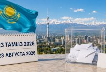 Құрылтай – ел болашағына ортақ жауапкершілік