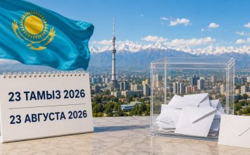 Құрылтай – ел болашағына ортақ жауапкершілік