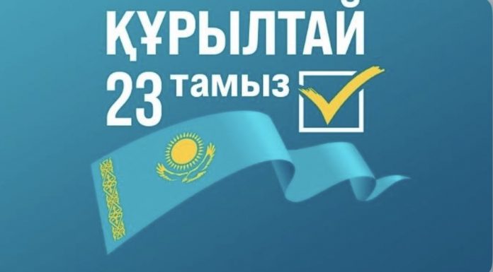 Құрылтай – мәселелер жан-жақты талқыланатын алаң