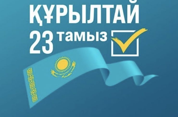 Құрылтай – мәселелер жан-жақты талқыланатын алаң