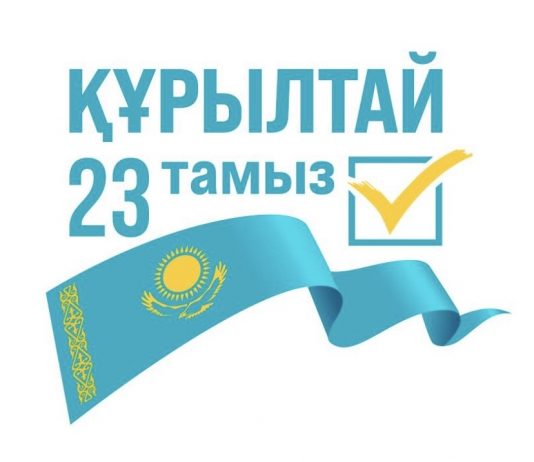 Сайлауға қатысу – азаматтық жауапкершілік