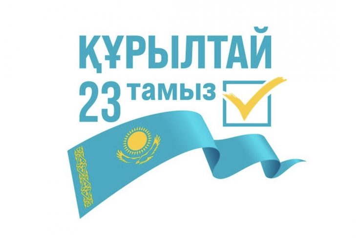 Сайлауға қатысу – азаматтық жауапкершілік