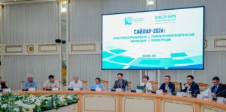 Шығыс Қазақстандағы сарапшылар алаңында жаңа Құрылтайдағы өңірлердің өкілдігі талқыланды