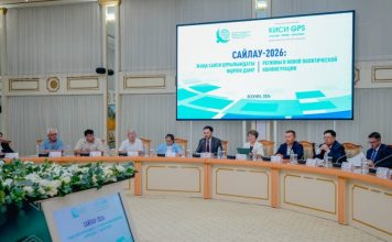 Шығыс Қазақстандағы сарапшылар алаңында жаңа Құрылтайдағы өңірлердің өкілдігі талқыланды