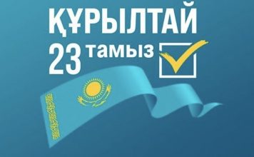 Құрылтай сайлауы — ел дамуына өз үлесіңді қосу