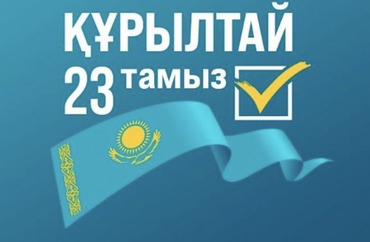 Дауыс беру учаскесін қалай табуға болады?