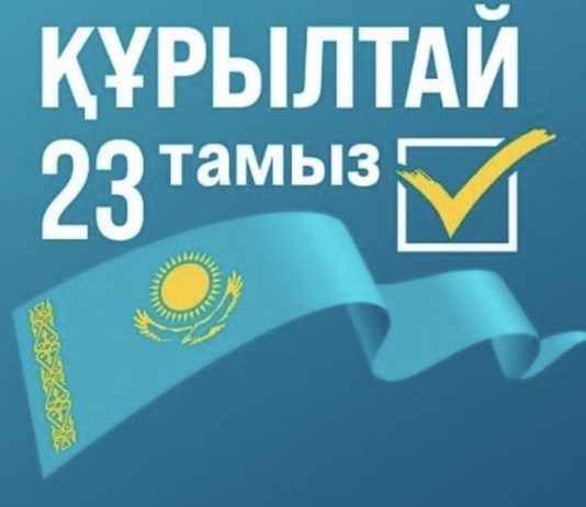 Құрылтай сайлауы — маңызды кезең