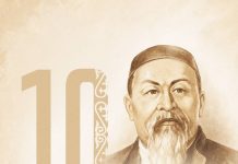 Мемлекет басшысы Қасым-Жомарт Тоқаевтың Абай күнімен құттықтауы