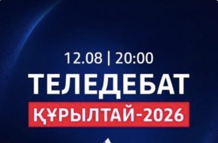 Jibek Joly телеарнасында алғашқы командалық теледебат басталды