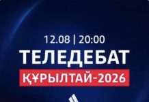 Жеті партия, 14 спикер: Jibek Joly телеарнасында сайлауалды командалық дебат басталды