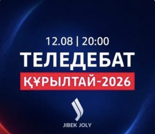 Жеті партия, 14 спикер: Jibek Joly телеарнасында сайлауалды командалық дебат басталды