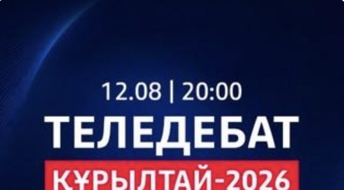 Жеті партия, 14 спикер: Jibek Joly телеарнасында сайлауалды командалық дебат басталды