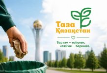Сандардағы Таза Қазақстан: көрінетін нәтижелер