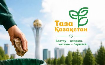 Сандардағы Таза Қазақстан: көрінетін нәтижелер
