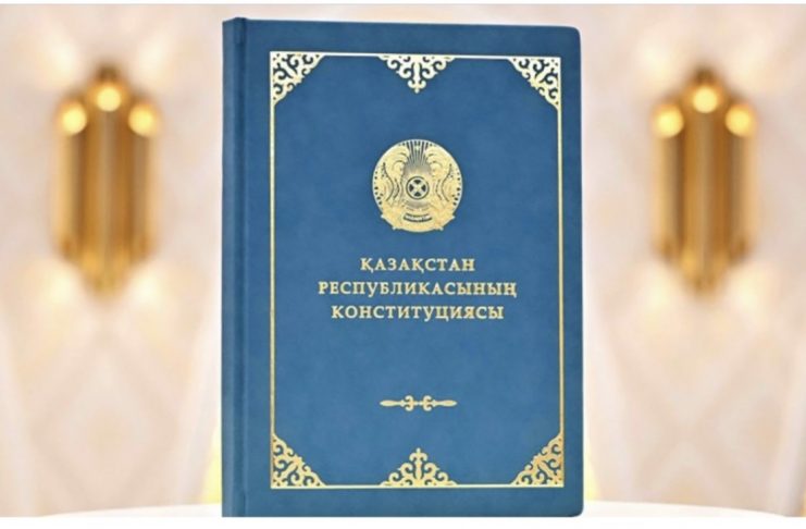 Жаңа Конституция жеке бас бостандығы мен әділ сот төрелігінің кепілдіктерін күшейтті