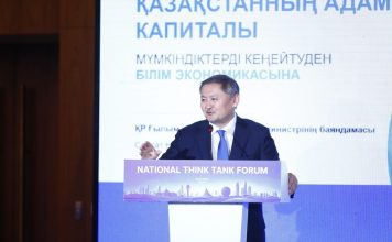 Қазақстан білім беру және таланттардың аймақтық орталығын құруда – Саясат Нұрбек