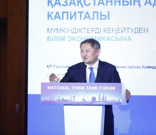 Қазақстан білім беру және таланттардың аймақтық орталығын құруда – Саясат Нұрбек