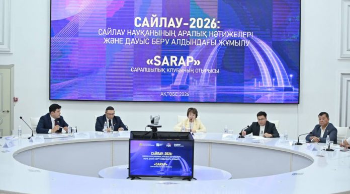 Sarap сарапшылары сайлау науқанының аралық қорытындыларын талқылады