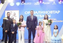 «Көшбасшы-2026»: Жетісуда алғаш рет үздік жас цифрлық көшбасшылар мен еріктілер таңдалды
