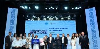 Бейбіт Исабаев: «Әрбір отбасы білім мен прогреске, жарқын болашаққа ұмтылуы керек»