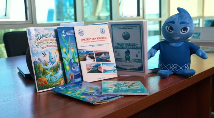 В Казахстане создается новый образовательный ресурс для формирования культуры водосбережения