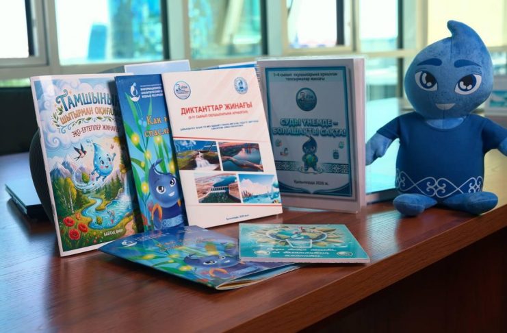 В Казахстане создается новый образовательный ресурс для формирования культуры водосбережения