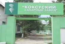 Көксу қант зауытының өңдеу қуаты тәулігіне 3 мың тоннаға дейін артады