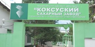 Көксу қант зауытының өңдеу қуаты тәулігіне 3 мың тоннаға дейін артады