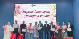 «Берекелі шаңырақ – ұрпаққа аманат» атты тағылымды кездесу өтті