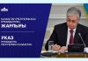 Барша қоғам өкілдерін бір арнаға тоғыстырған алаң – Қазақстан Халық Кеңесінің құрамы жарияланды