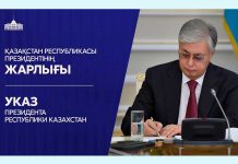 Барша қоғам өкілдерін бір арнаға тоғыстырған алаң – Қазақстан Халық Кеңесінің құрамы жарияланды