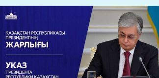 Барша қоғам өкілдерін бір арнаға тоғыстырған алаң – Қазақстан Халық Кеңесінің құрамы жарияланды