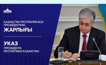 Барша қоғам өкілдерін бір арнаға тоғыстырған алаң – Қазақстан Халық Кеңесінің құрамы жарияланды