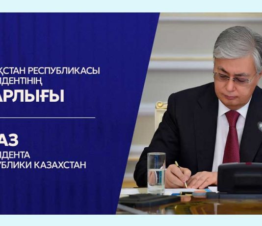 Барша қоғам өкілдерін бір арнаға тоғыстырған алаң – Қазақстан Халық Кеңесінің құрамы жарияланды