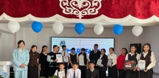 «Smart Family» командалық интеллектуалды ойыны
