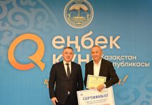Маңдай термен келген мерей