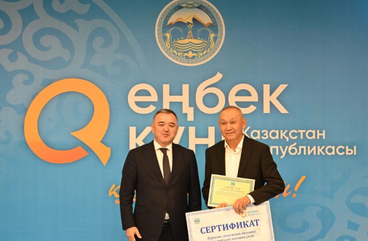 Маңдай термен келген мерей