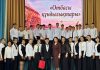 Өнегелі отбасымен тағылымды кездесу өтті