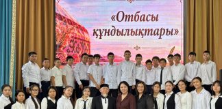 Өнегелі отбасымен тағылымды кездесу өтті