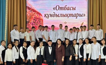 Өнегелі отбасымен тағылымды кездесу өтті