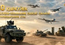 Бүгін – Әскери-техникалық саясат саласы мамандарының күні