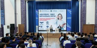 Адалдық – әділ қоғамның негізі